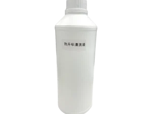 DTF Epson Moisturizing Solution(Capping Solution)